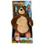 Jucarie de plus Simba Masha and the Bear, Shake and Sound Bear 43 cm